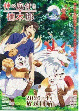 猫和老鼠1950巅峰之作