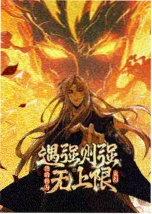 猫和老鼠番外短片